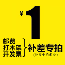 Make up for the difference in postage make up for how much you shoot make up for the difference in wooden frames make up for the difference in billing make up for the difference in products