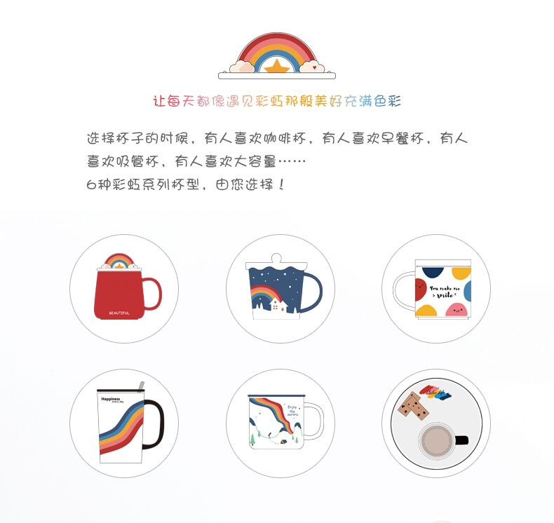 Couples high - capacity rainbow suit mark cup creative move trend ceramic coffee cup express it with a spoon