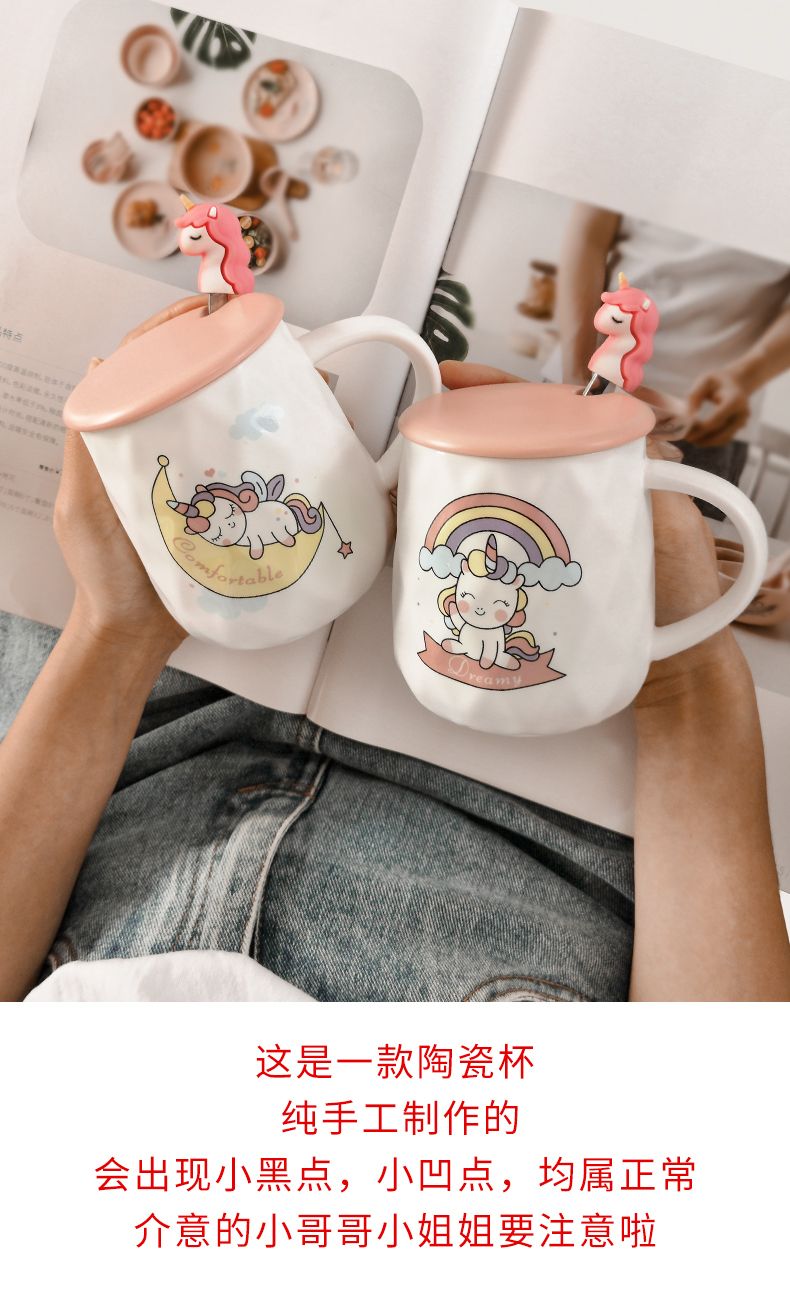 The Girl in pink unicorn cup home express it in glass ins individuality creative ceramic keller with spoon