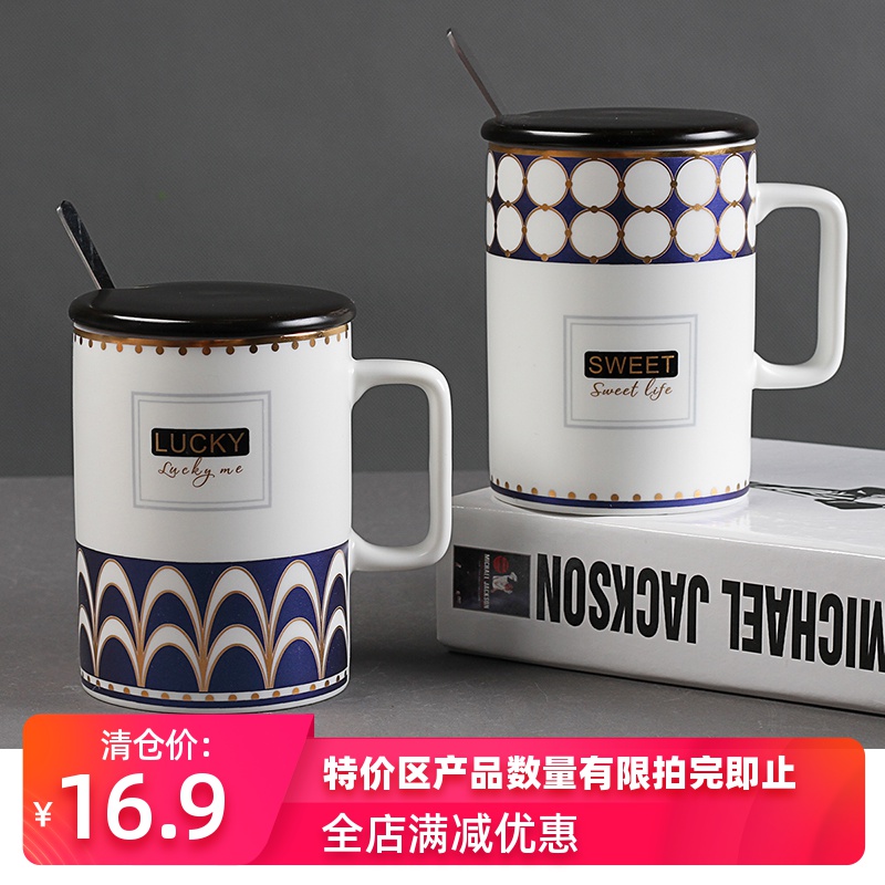 Ins northern wind ceramic mark cup with cover spoon move office household drinking cups of coffee milk cup