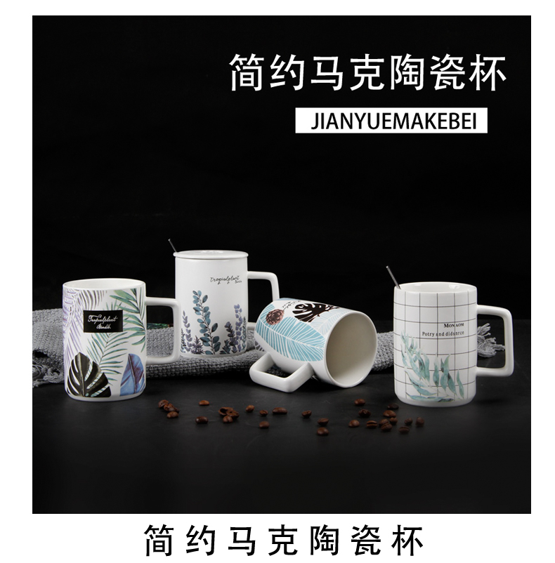 Ins creative couples mark cup northern wind ceramic cup home office spoon, milk coffee cup with cover