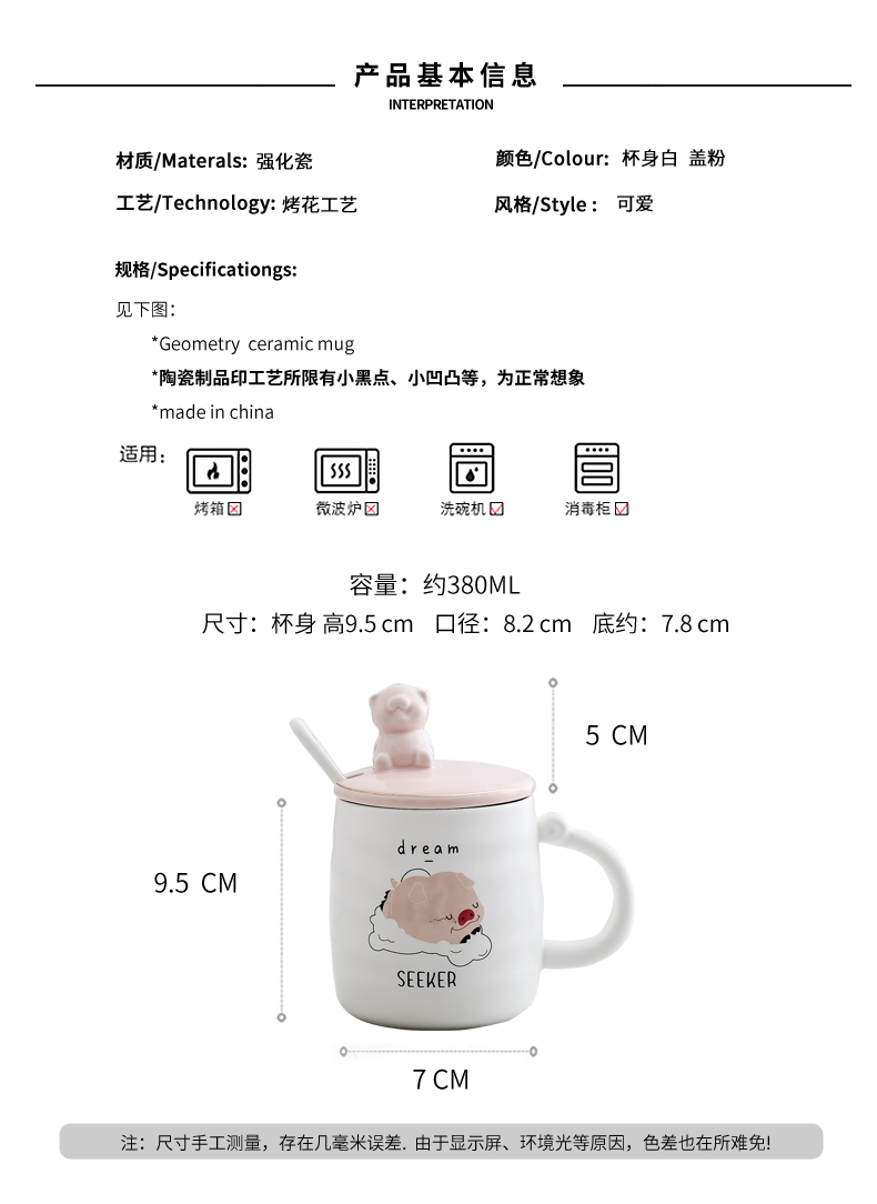 Glass female express cup creative move trend ceramic cup with cover run small pig keller cup home students