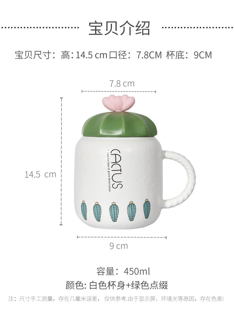 Ceramic keller Nordic ins creative contracted with cover cup cup men 's and women' s individual household tide water cup