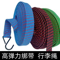 Motorcycle electric vehicle binding belt luggage strap elastic rope cargo bundling shelf colorful elastic strapping