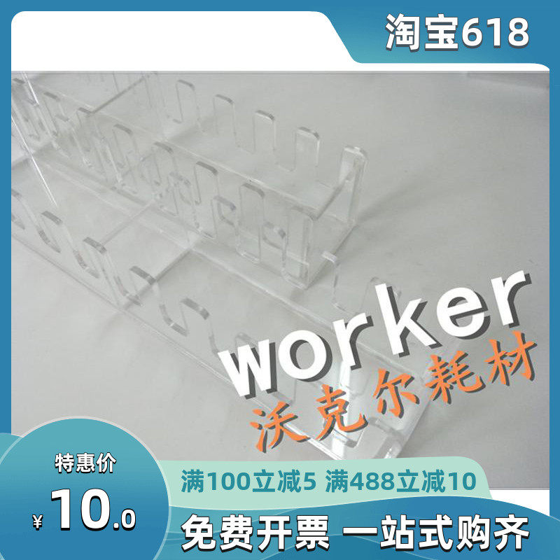 Plexiglass Petri Dish Holder 5 10pcs Vertical glass petri dish 60 90 100 120 150mm