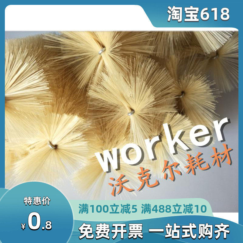 Sale Test tube brush Triangle Flask brush Volumetric bottle brush Beaker brush Measuring cylinder brush Straw brush