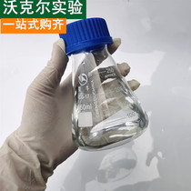 Experimental consumables Shu Niu glass screw-mouth triangular flask Erlenmeyer bottle black cap small mouth blue cap large mouth high temperature resistance
