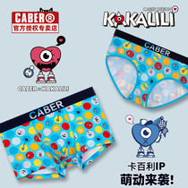 Carabilicaber lovers briefs cute couple Podot cartoon IP models Modale cotton mens mid-waist ladies