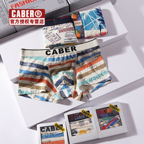 caber Calbury Couple Underpants Cotton Set Couple Cute Cartoon Men Four Corner Personality Female Creative