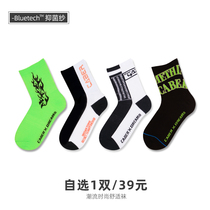 caber Cadbury CTSM2423