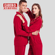 caber Caberi couple pajamas underwear home clothes set this year married with red soft autumn tide