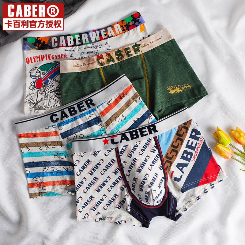 Caber/Kabaili Four-Pack Men's Boxer Briefs Sports Cotton Couple Underwear Independent Gift Box Set