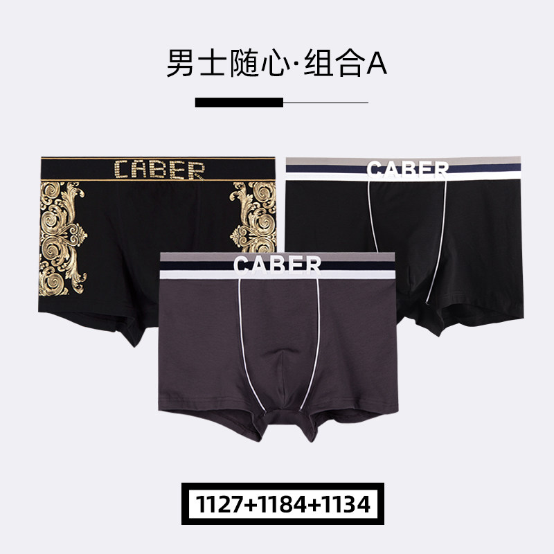 caber caberty underpants men's four corners personality creative tide women's underwear mid-waist black lovers panties modale
