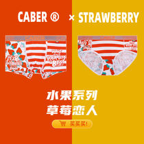 caber Couple Underpants Couple Modal Cotton Mens Womens Large Size Mid-waist Cute Tide ins