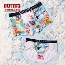 caber Calbury couple underwear creative cute male four-corner personality female middle waist Modal cotton to male girlfriend