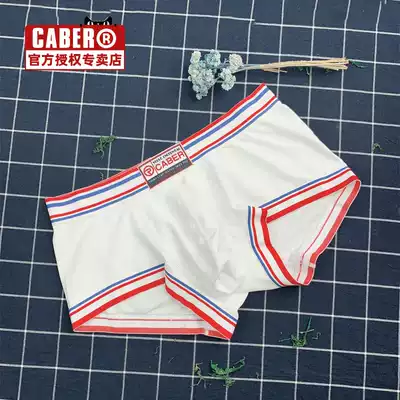 caber Calbury men's underwear men's boxer Hollow U convex middle waist sports quick-drying sweat absorption youth comfort