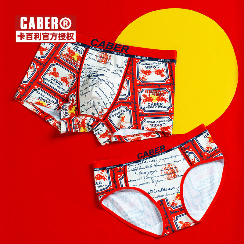 caber caberty couple underwear suit bull year big red ben year flat corner male personality triangle pants woman married