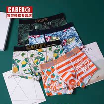 Cabericaber Briefs Male Modale Cotton Four-corner Pants Head Flat Angle Pants Youth Tide Cartoon Summer Mid-Waist 4 Bars