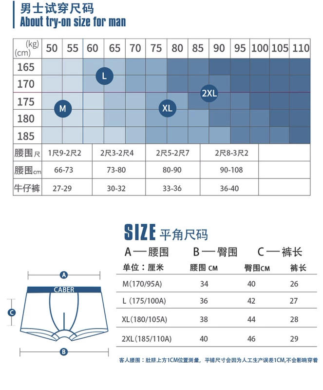 caber / Carberry Modal cotton vài đồ lót màu rắn quần đùi nam quần đùi nam cổ điển cô gái xu hướng ngắn - Giống cái