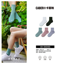 caber Cadbury CTSL2465