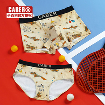 caber caberty underpants mens flat corner cotton modell mid-waist ladies underpants triangle lovers underpants lovers