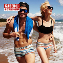 caber male youth underwear boxer cotton women couple underwear cotton suit caber tide personality