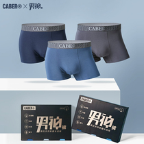 caber Capelli underwear mens cotton full flat corner breathable autumn and winter 2021 solid color simple mid-waist movement 3