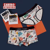 Womens underwear 2021 new cotton summer sexual confusion Capelli underwear mens couples caber