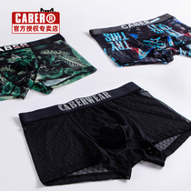 Mens Underwear 2021 New Ice Silk Four-corner Pants Loose Sexy Trend Personality Flat Cape Caber Caberica