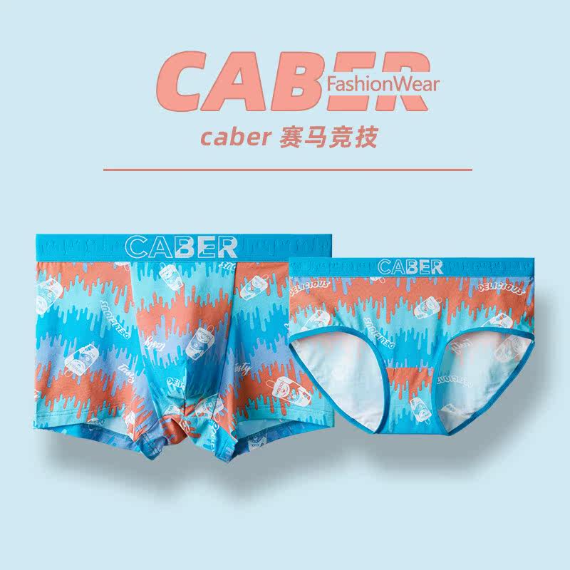 caber modal cotton underwear men's couple underwear couple models ladies triangle stripes summer cute