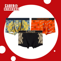 caber Caberi Couple Panties Joint Fashion Tide Brand 2021 New Modal Cotton Men Four Corner Waist