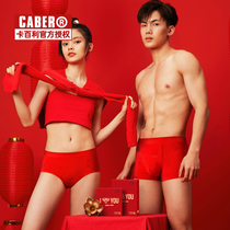 caber Cadbury CT1591-2691