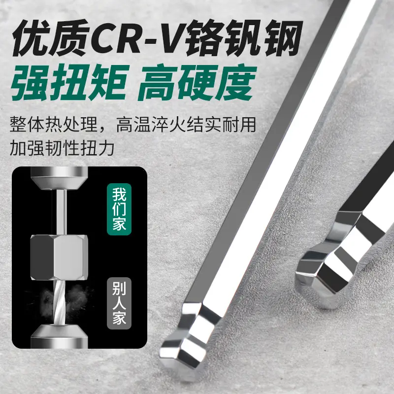 New T-Type Ball Head Hex Wrench, Extended Hex Wrench, Direct Sales