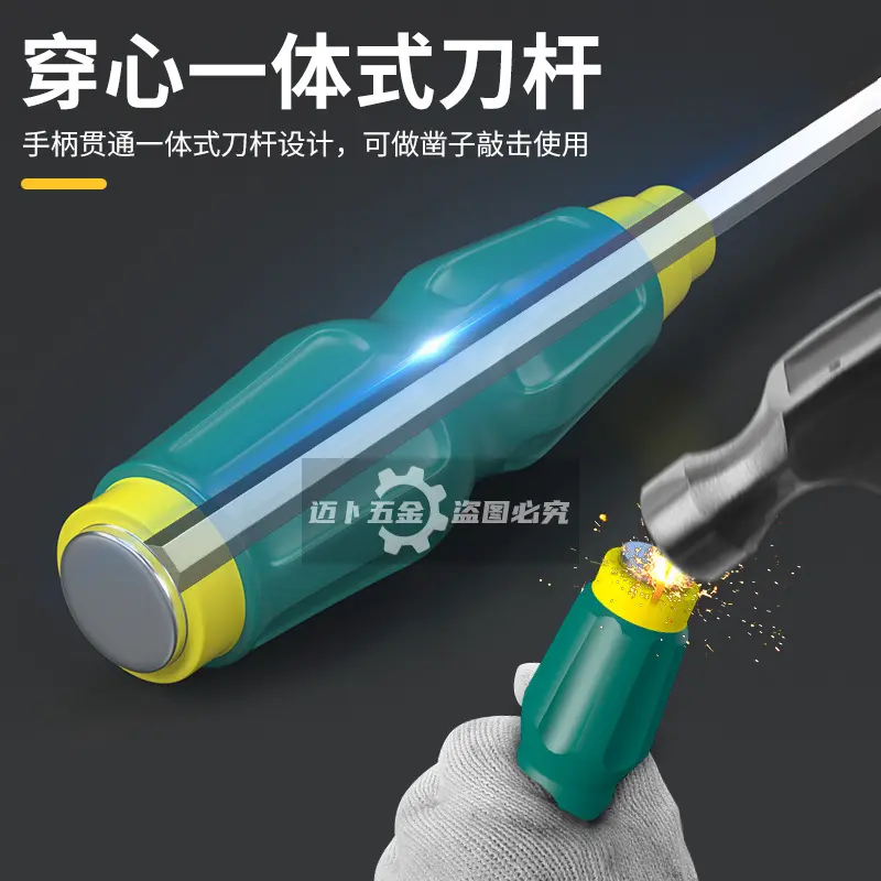Through-Hole Screwdriver, Can Be Used to Tap, Made of Industrial-Grade Chrome-Vanadium Steel S2, Flat-Head, Phillips-Head, and Slotted Screwdriver
