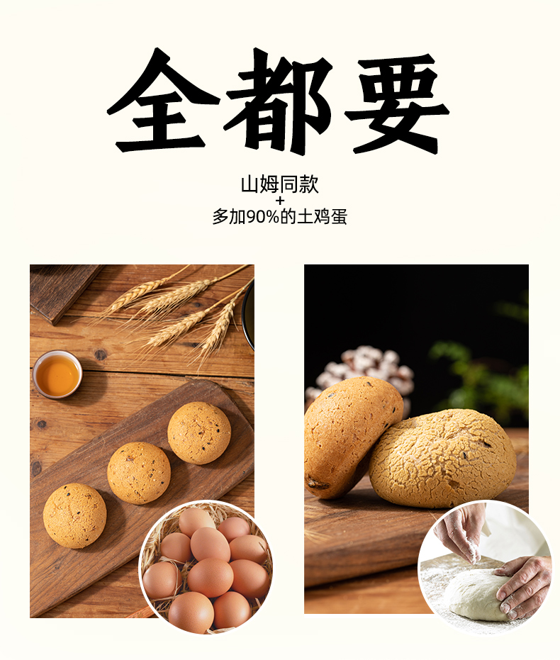 16个【网红食品】爆浆麻薯抹茶牛奶麻薯面包