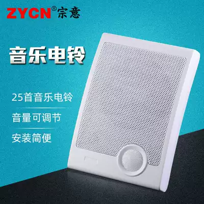 Electric Bell factory commuting music Electric Bell 25 bell ring School electric bell 220V class bell bell music