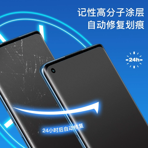 OnePlus 9pro Matte Film 1 Plus 9 Мобильная игра для воды конденсата OnePlus Protect 9r Soft Film 1+8 Полно -экрановый охват 9R Изогнутая анти -фингингпнт Hand Sweat One Plus 8POR Drop Film Anti -Drop Film