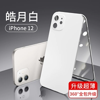 Apple 12 [Haoyue Bai] обновление 360 ° Ultra -Thin All -Inclusive ★ Shell Film Integrated ★ Защита до и после