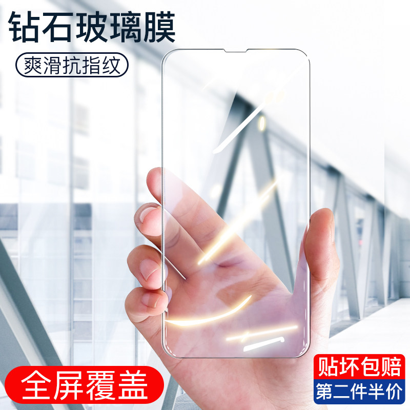 Apple 13 tempered film iphone13pro mobile phone rear film 13promax back film thirteen full screen cover HD transparent anti-fingerprint ultra-thin anti-fall 13mini glass lens film