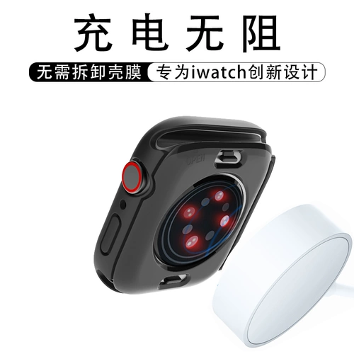 Apple Watch Protective Shell Film Integrated Iwatchs7 Generation AppleWatch8 Защитная обложка Смотрите против падающего вода и водонепроницаемой пленки IWATCH8ULTRA 6/SE/5/4/S7 Пякотелепроницаемые для 2 поколений, подходящих для 2 поколений