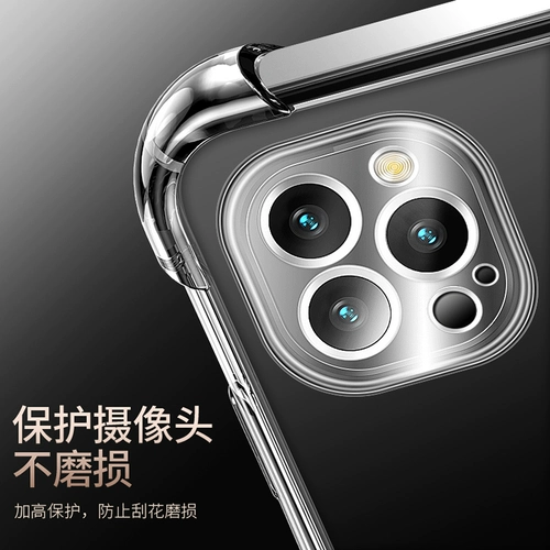 Apple, iPhone 11, чехол для телефона, силиконовый прозрачный защитный чехол, защита при падении, iphone, 11promax