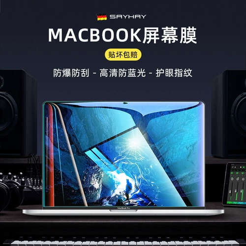 Apple, Mac, совместимый экран, iPhone2021, iPhone1 Pro с чипом, защитный антирадиационный матовый ноутбук, 2021м, 16 дюймов, защита глаз