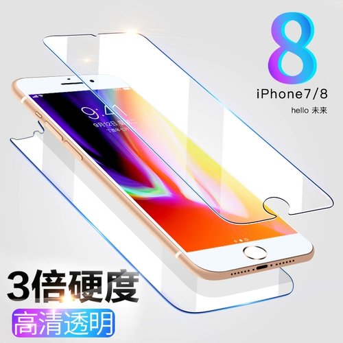 IPhone8plus только пленка? плюс рука  ang             ?