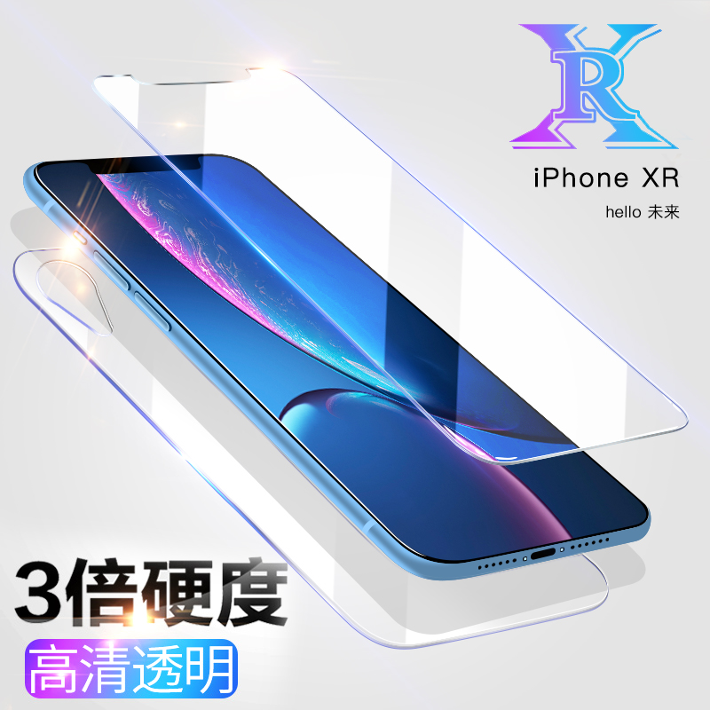 Apple Xr Toughened Membrane Rear Membrane IPhoneXR Mobile Phone Front And Back Film IPhoneXR Fullscreen Coverage Transparent Ultra-thin Glass IPhonexr Lens Membrane Full-Pack Backfilm Xr Part-time