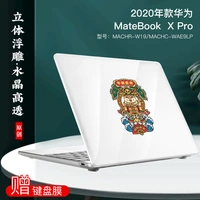 19-20 лет Matebook X Pro