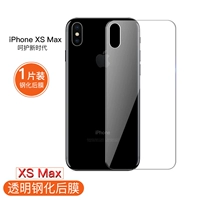 XS Max, стеклянный, iphone