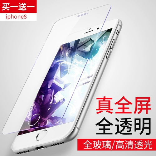 Apple, iPhone 8, стеклянный мобильный телефон, iphone, 7plus, intel core i8