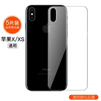 Стеклянный, iphone x, 5 штук