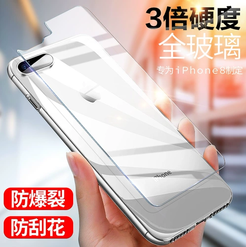 IPhone8plus только пленка? плюс рука  ang             ?
