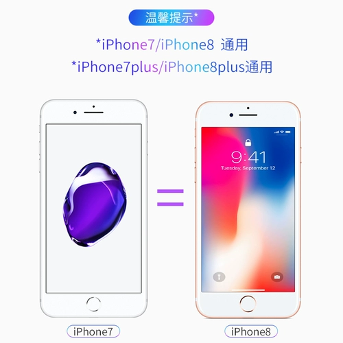 Apple, iPhone 8, стеклянный мобильный телефон, iphone, 7plus, intel core i8